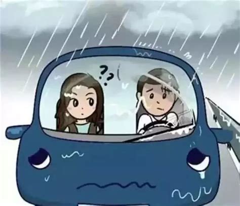 行車安全下雨天注意安全|雨天行车要注意，安全提示请收好